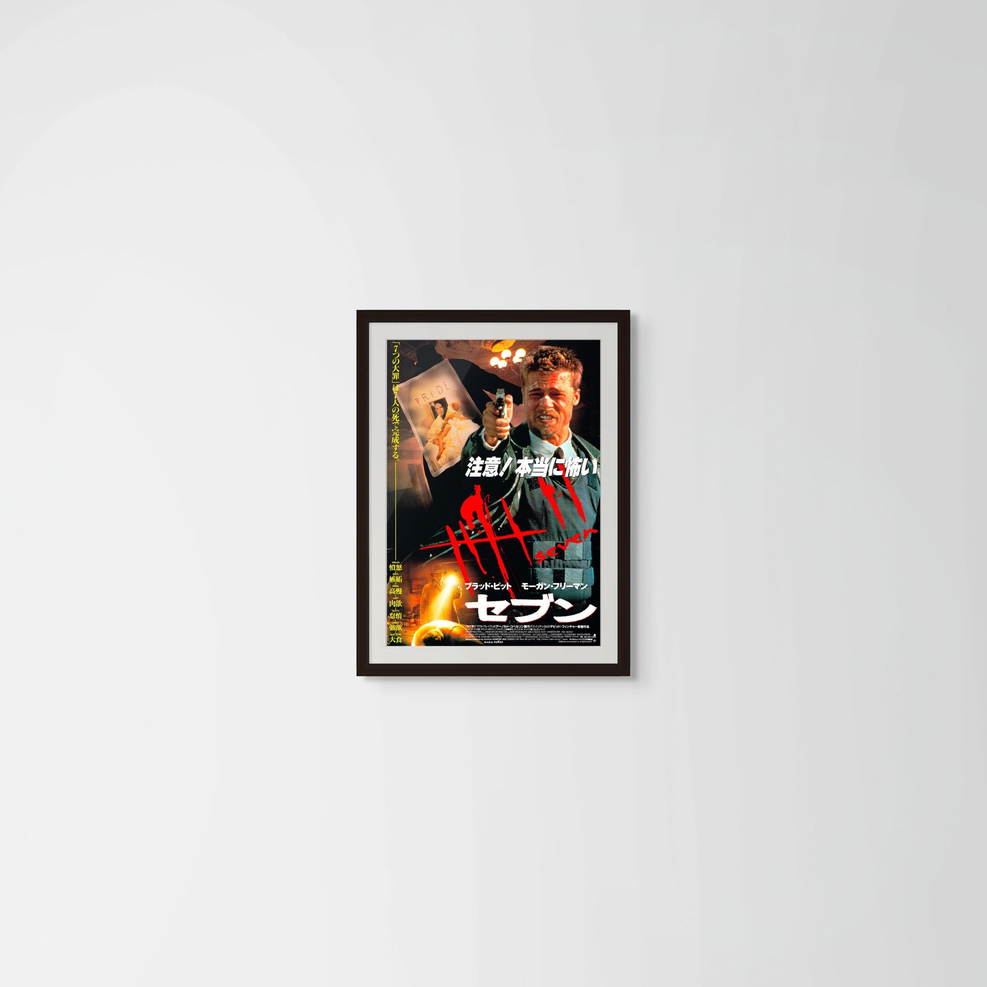 Seven (Original Japanese release 1995 B2 51x73cm) Vintage posters