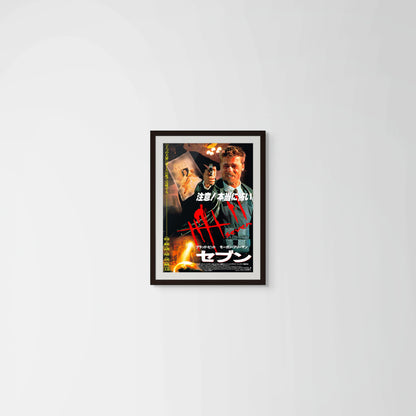 Seven (Original Japanese release 1995 B2 51x73cm) Vintage posters