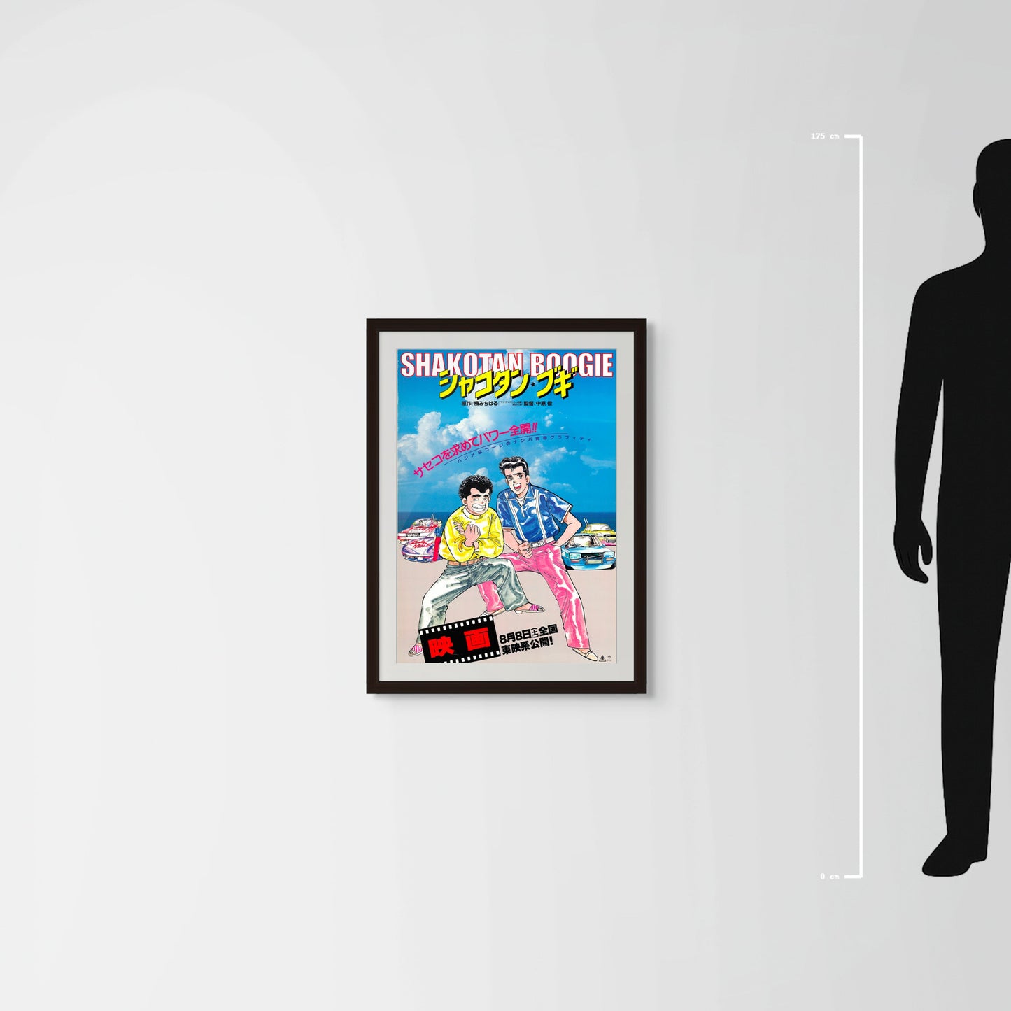 Shakotan Boogie (Original Japanese release 1987 B2 51x73cm) Vintage posters