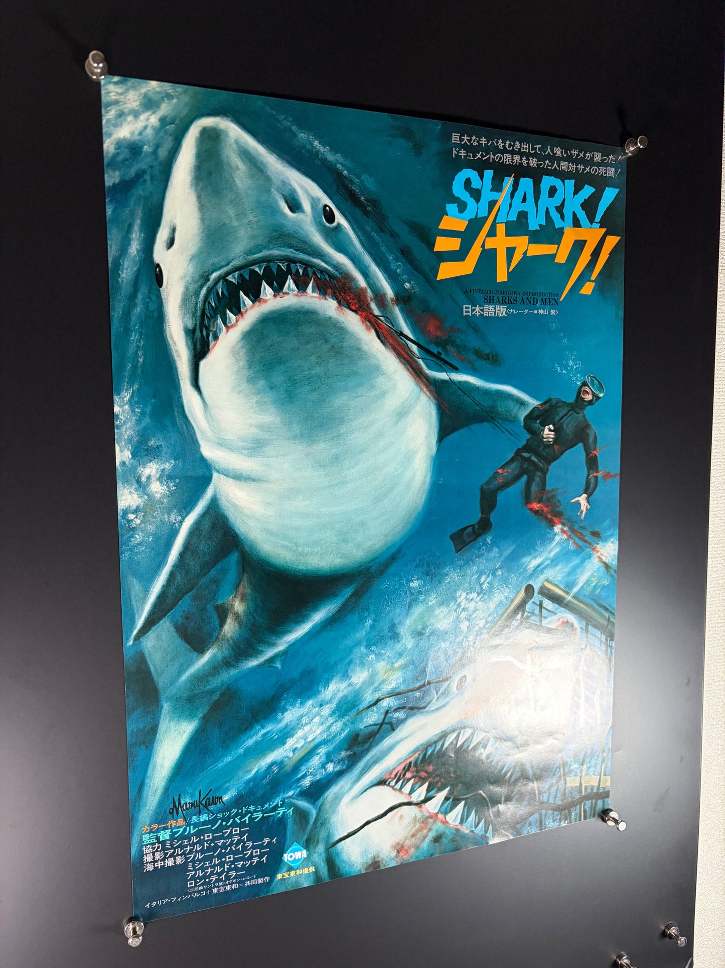 Shark (1976) Original Japanese B3 Poster - Condition detail 7