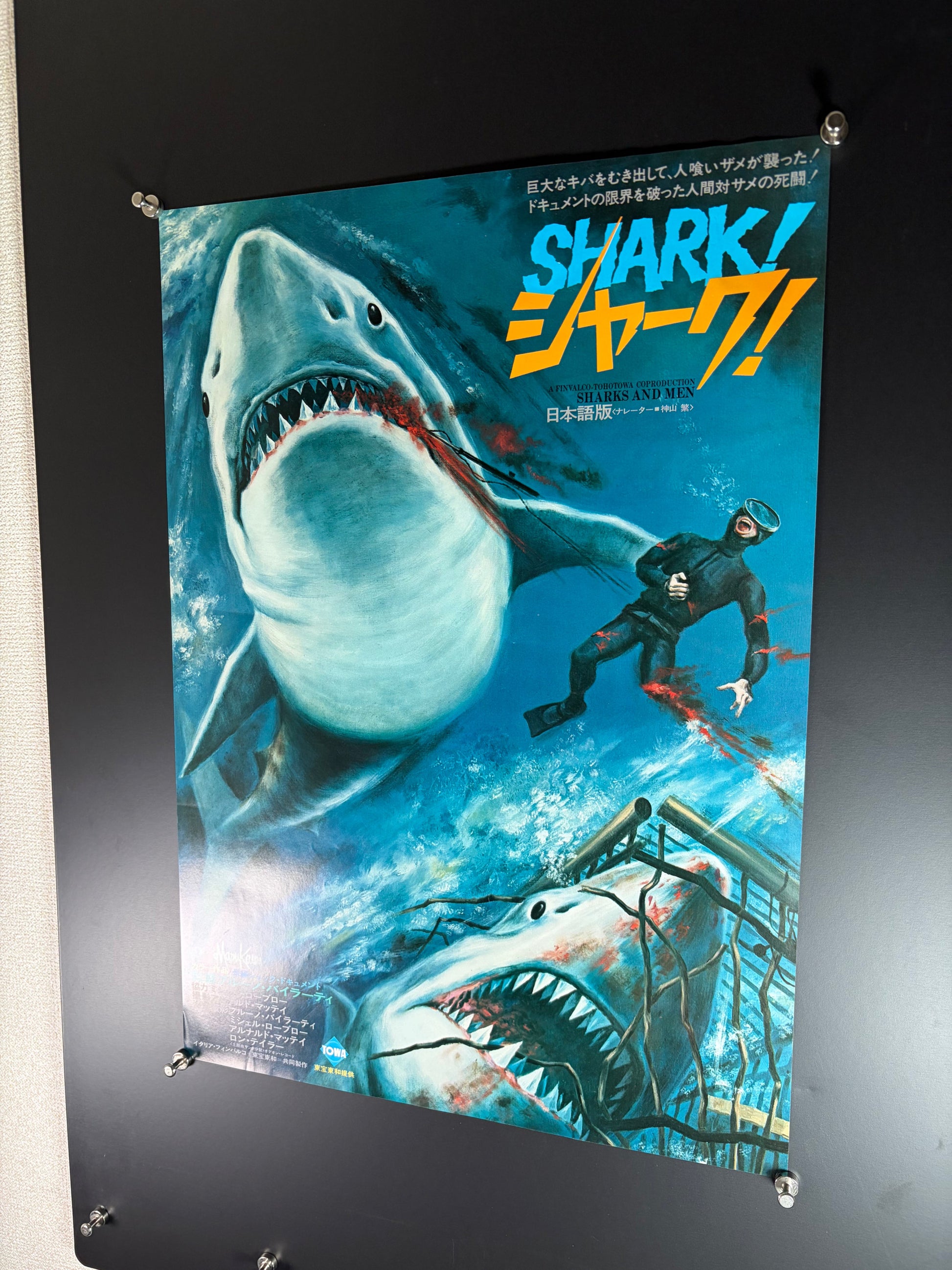 Shark (1976) Original Japanese B3 Poster - Condition detail 6