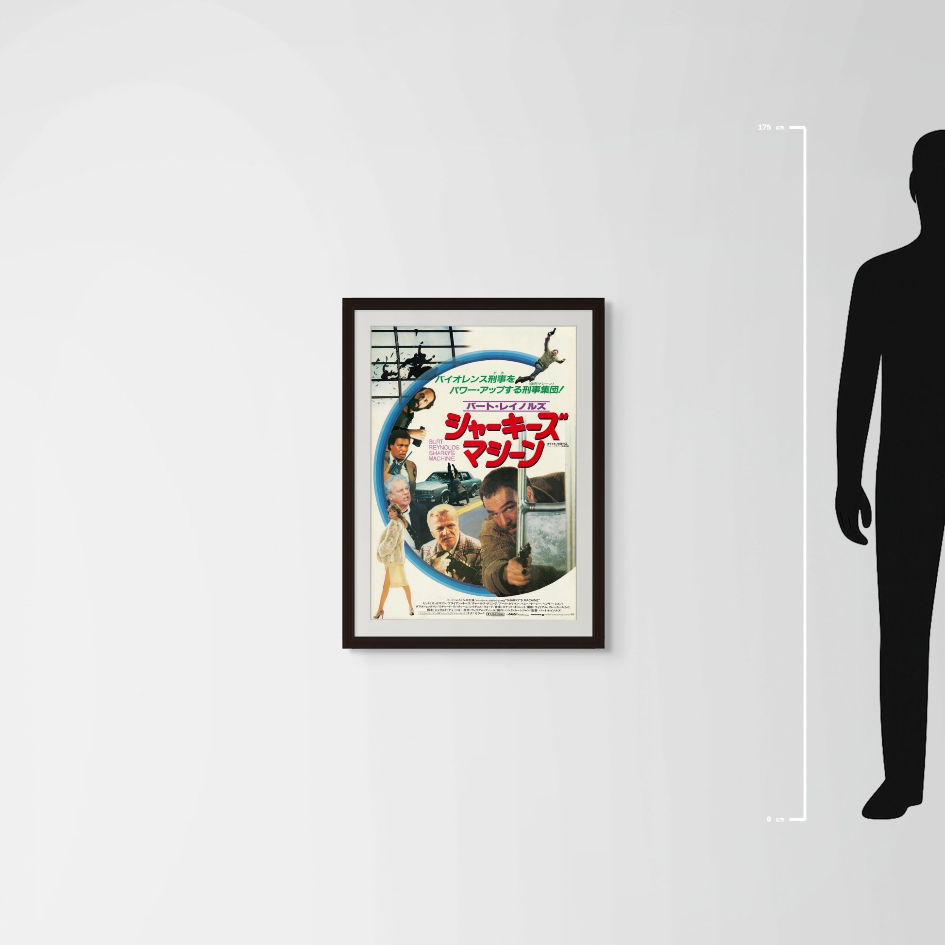 Sharky's Machine (1982) Original Japanese B2 Poster - Mockup