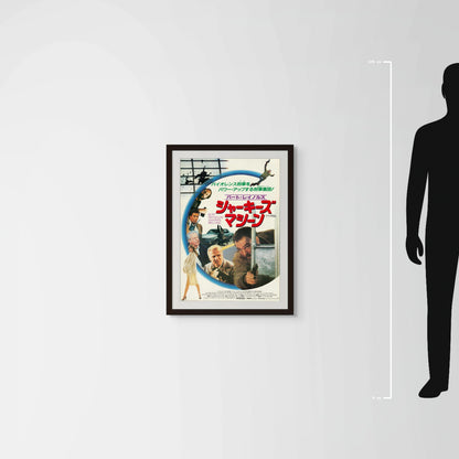 Sharky's Machine (1982) Original Japanese B2 Poster - Mockup