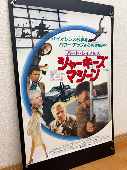 Sharky's Machine (1982) Original Japanese B2 Poster - Condition detail 6
