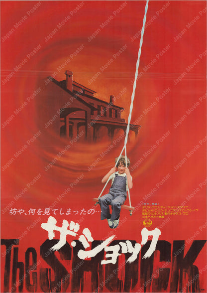 Shock (1978) Original Japanese B2 Poster - Front