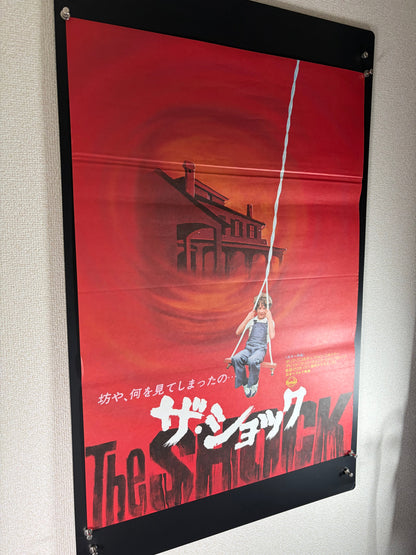 Shock (1978) Original Japanese B2 Poster - Condition detail 6