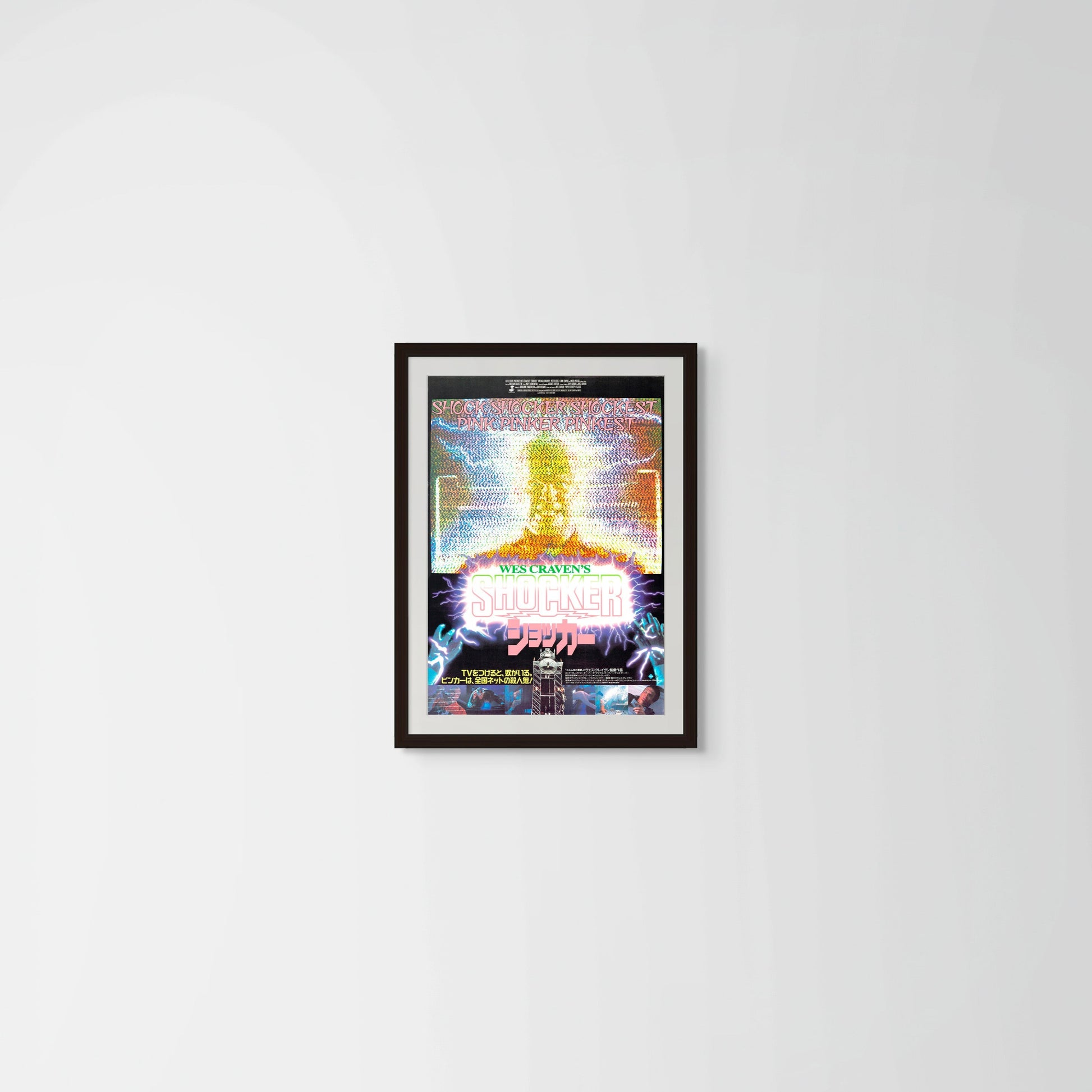 Shocker (Original Japanese release 1991 B2 51x73cm) Vintage posters