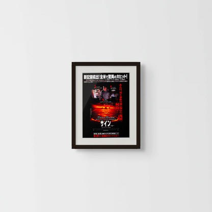 Signs (Original Japanese release 2002 B5 18x25cm) Vintage posters