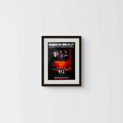 Signs (Original Japanese release 2002 B5 18x25cm) Vintage posters