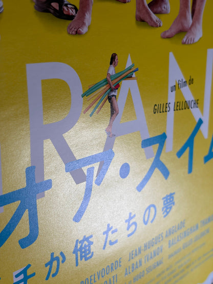 Sink or Swim (2018) Original Japanese B2 Poster - Condition detail 2