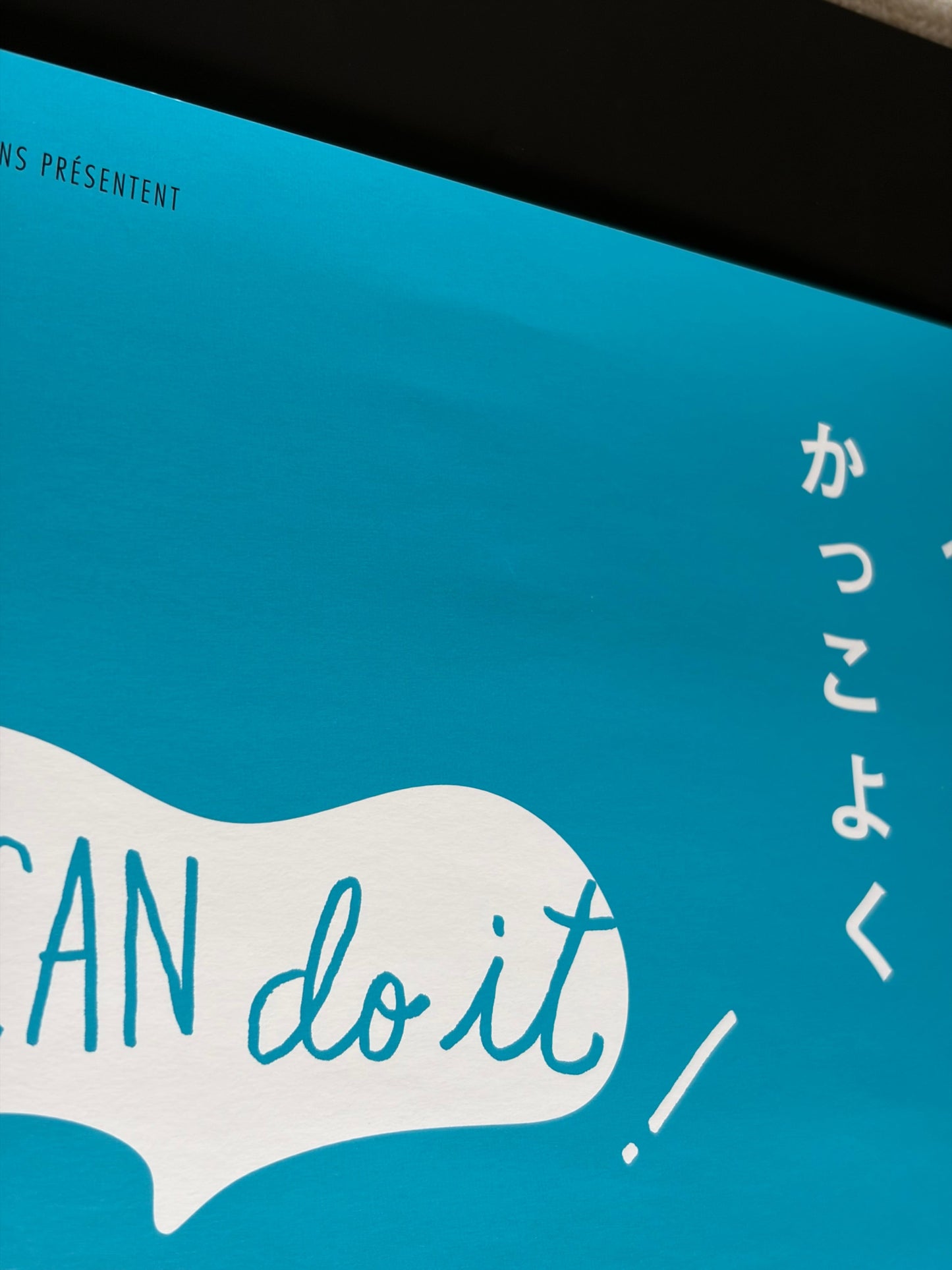 Sink or Swim (2018) Original Japanese B2 Poster - Condition detail 1
