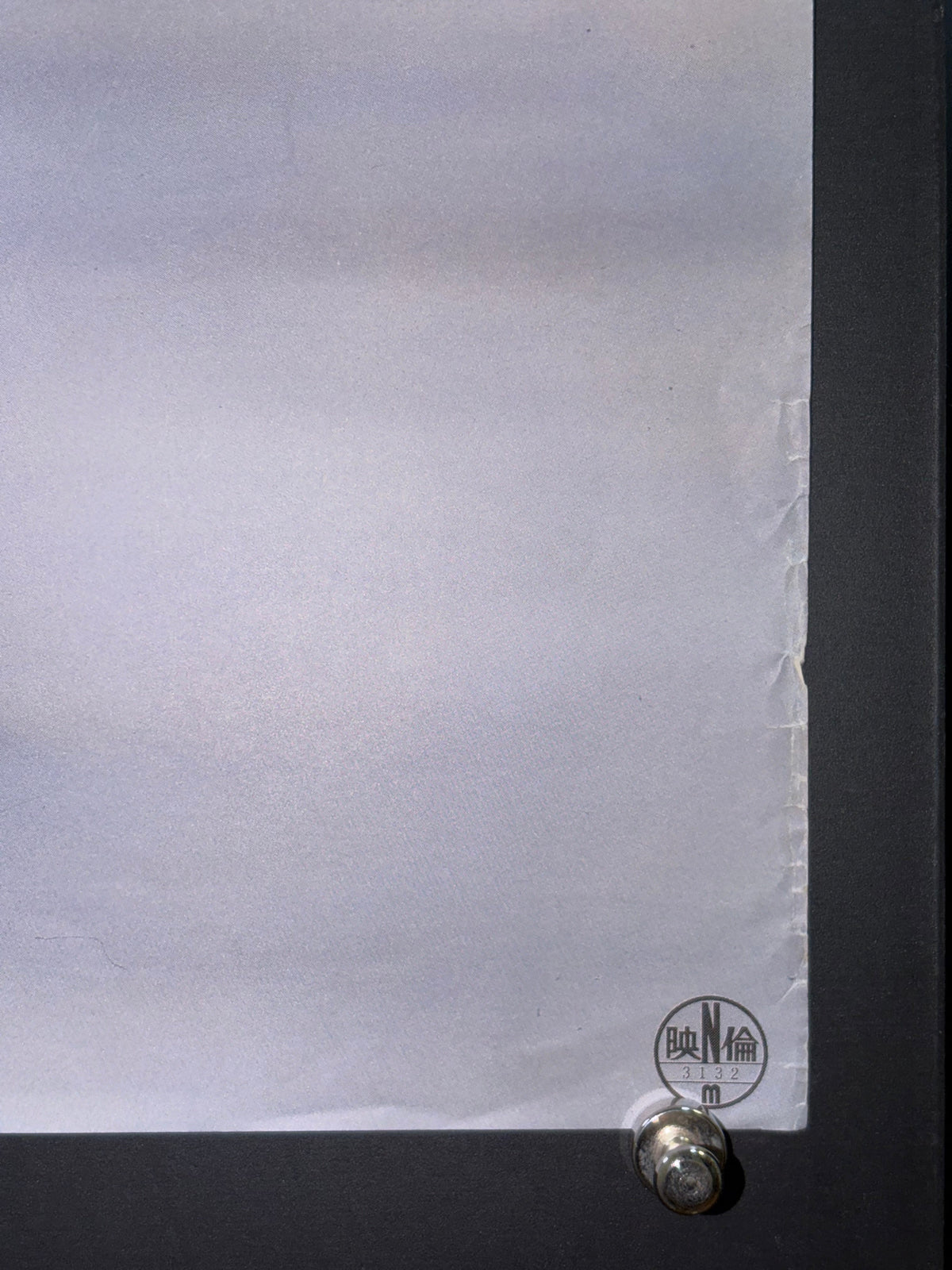 Sleeping with the Enemy (1991) Original Japanese B2 Poster - Condition detail 3