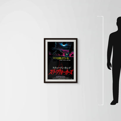 Sleepwalkers (1993) Original Japanese B2 Poster - Mockup