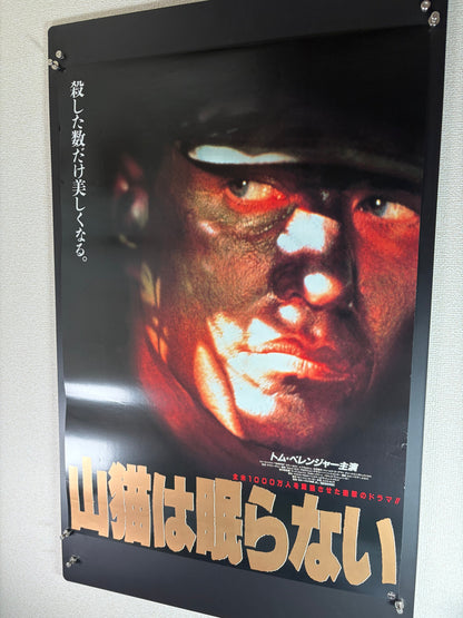 Sniper (1993) Original Japanese B2 Poster - Condition detail 4