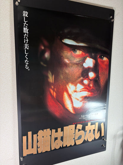 Sniper (1993) Original Japanese B2 Poster - Condition detail 5