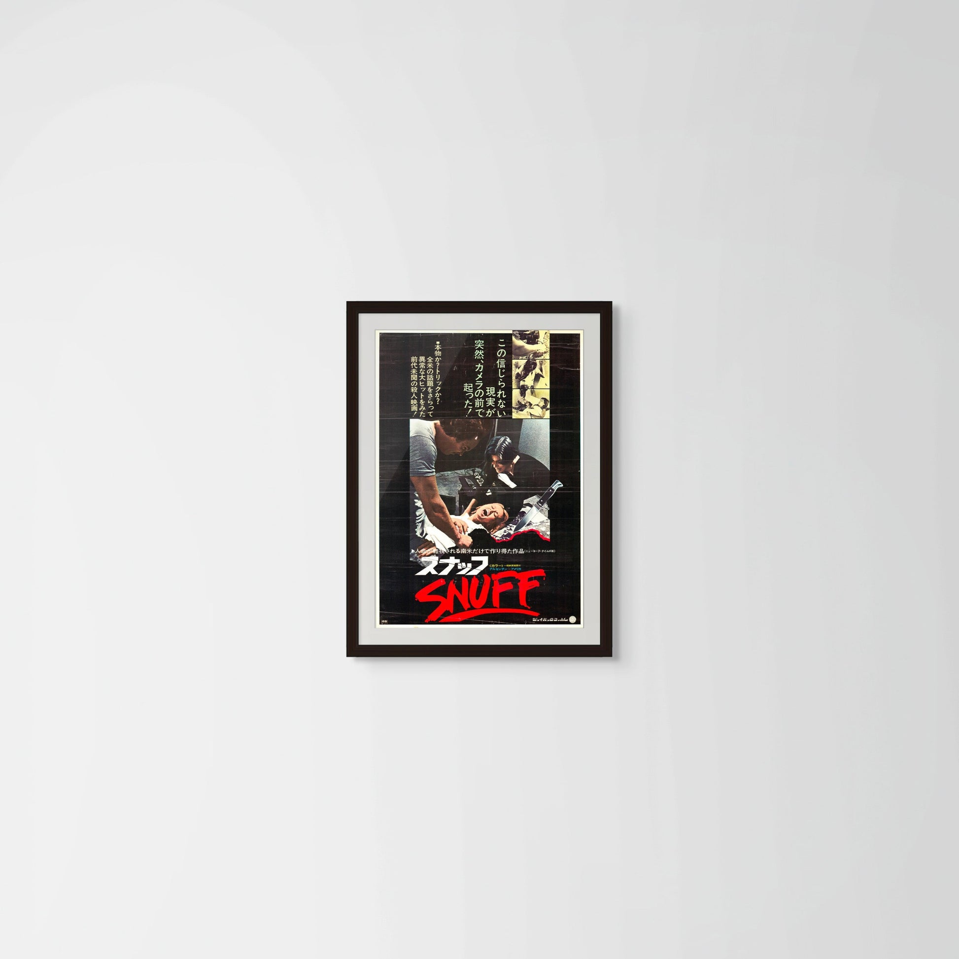 Snuff (Original Japanese release 1976 B2 51x73cm) Vintage posters