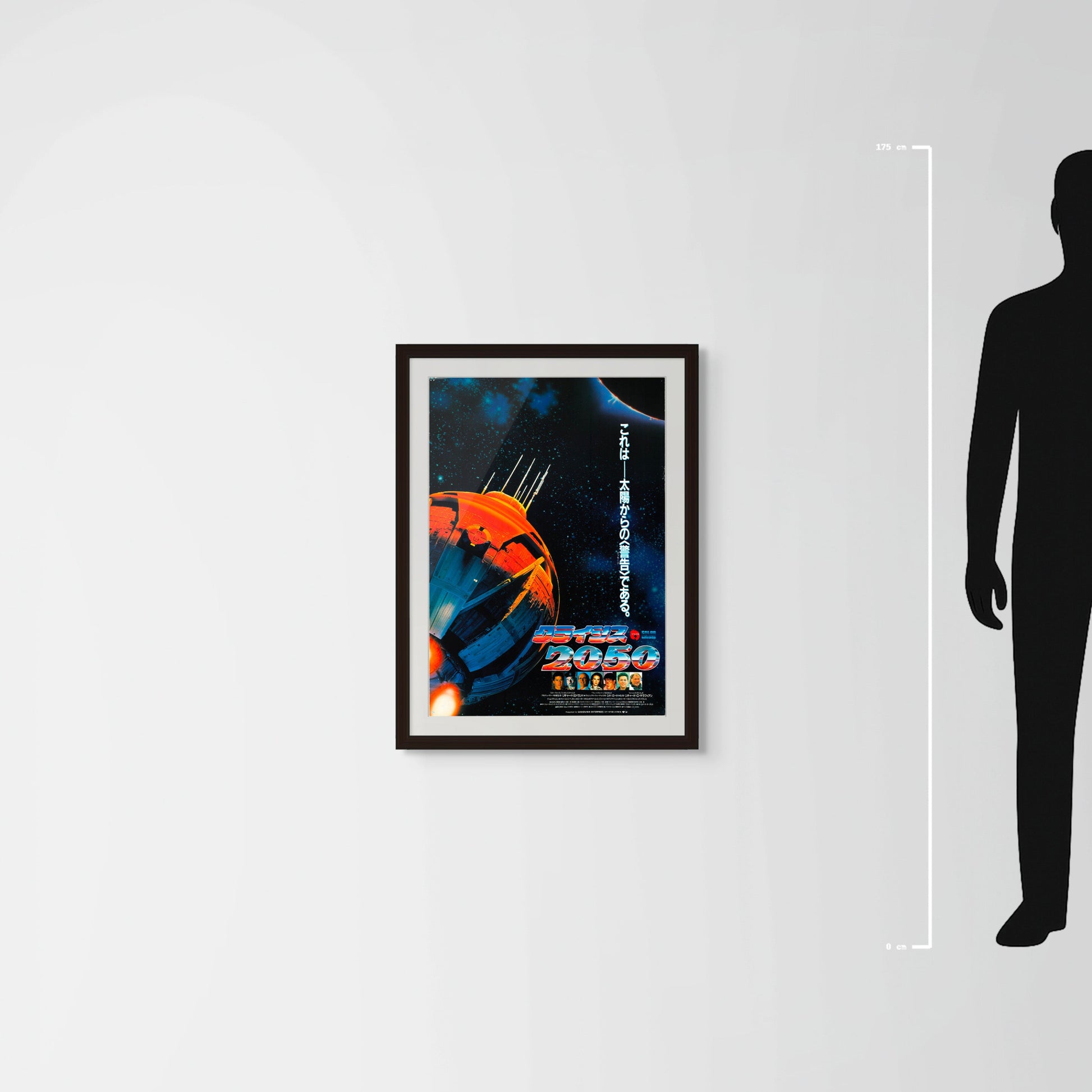 Solar Crisis (Original Japanese release 1990 B2 51x73cm) Vintage posters