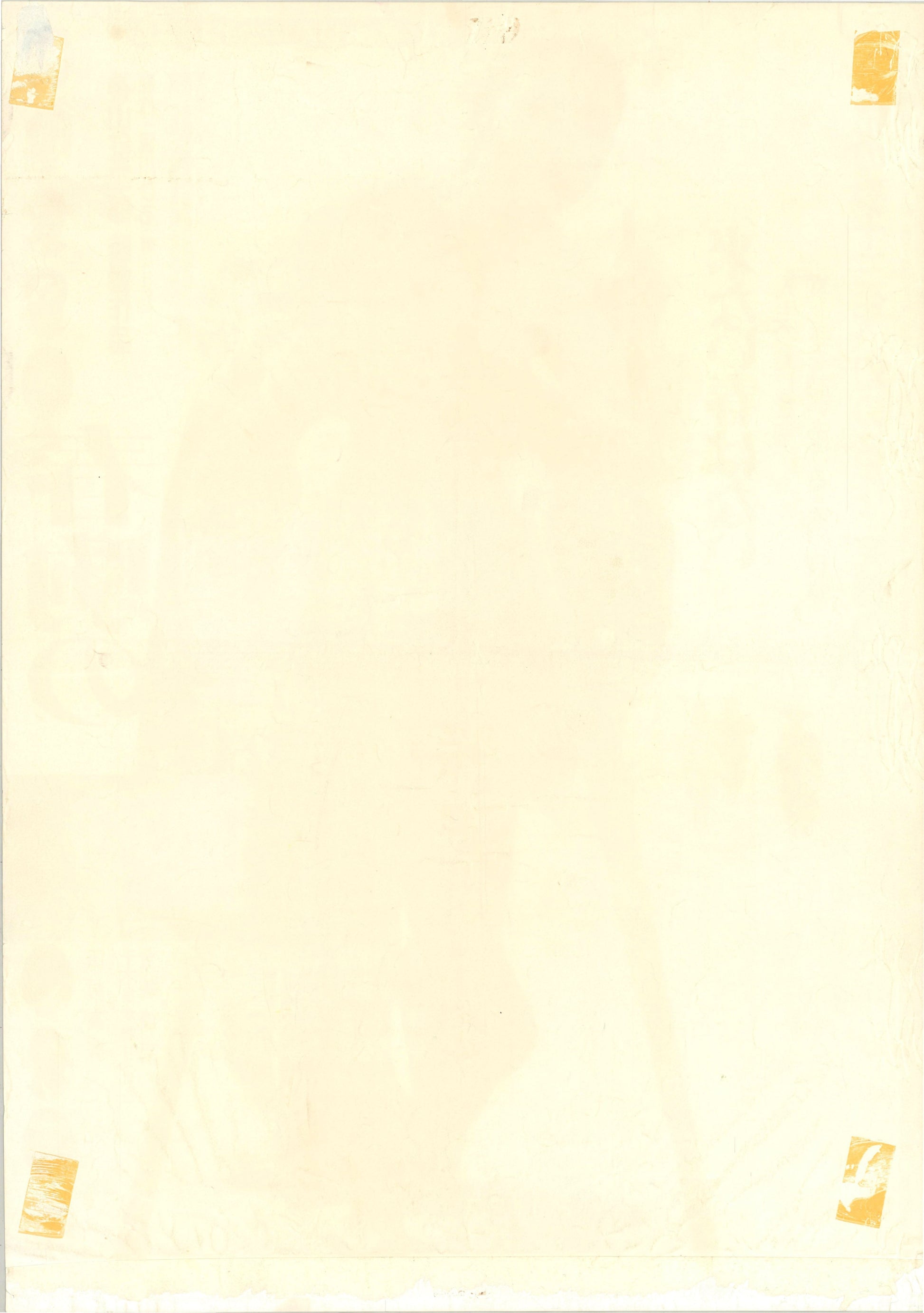 Song of the Spring Pony (Original Japanese release 1985 B3 36x51cm) Vintage posters