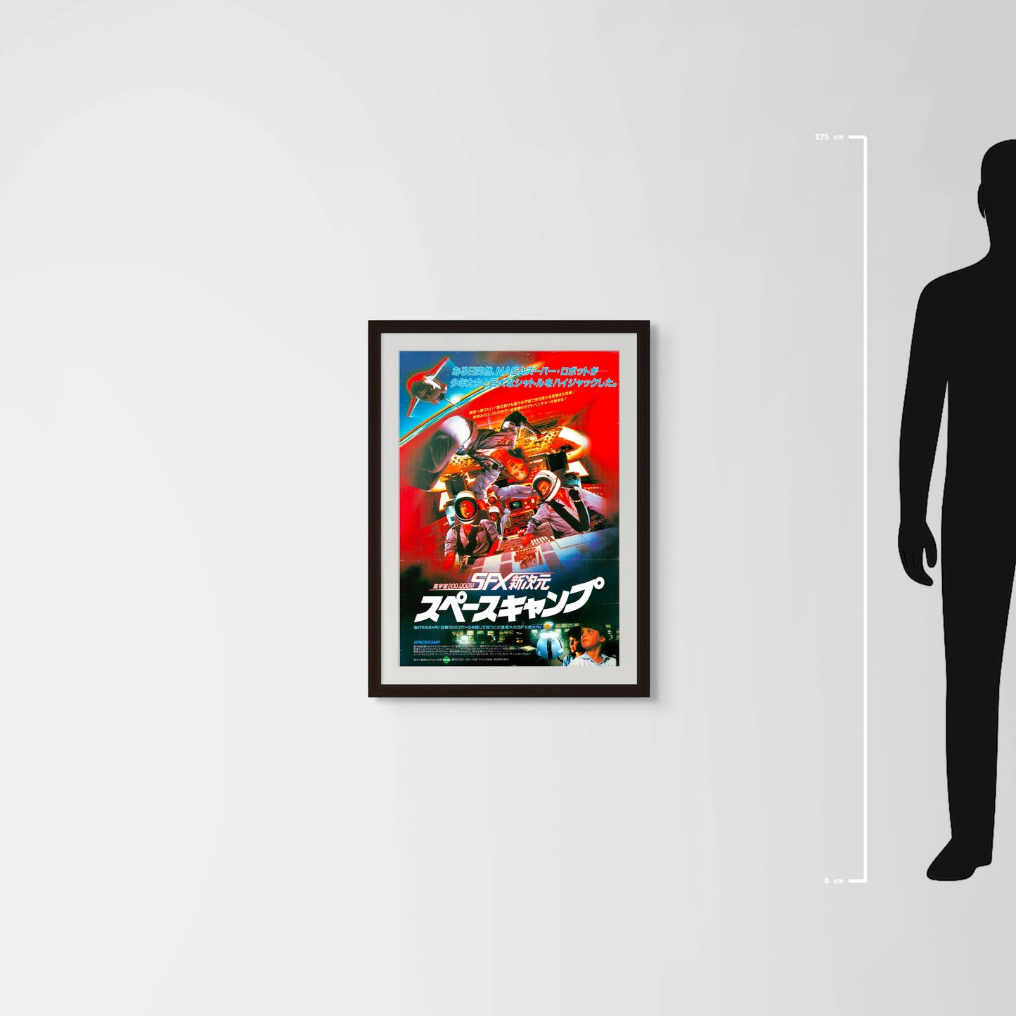 SpaceCamp (Original Japanese release 1986 B2 51x73cm) Vintage posters