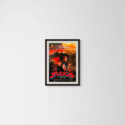 Spacehunter: Adventures in the Forbidden Zone (Original Japanese release 1983 B2 51x73cm) Vintage posters