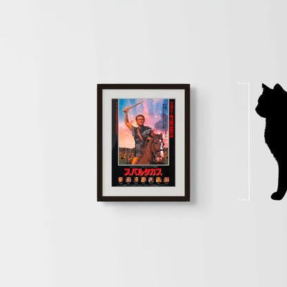 Spartacus (Original Japanese revival 1991 B5 18x25cm) Vintage posters