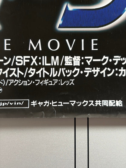 Spawn (1997) Original Japanese B2 Poster - Condition detail 2