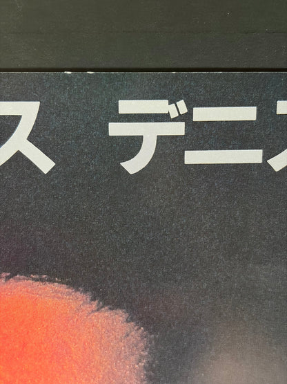 Speed (1994) Original Japanese B2 Poster - Style B - Condition detail 4