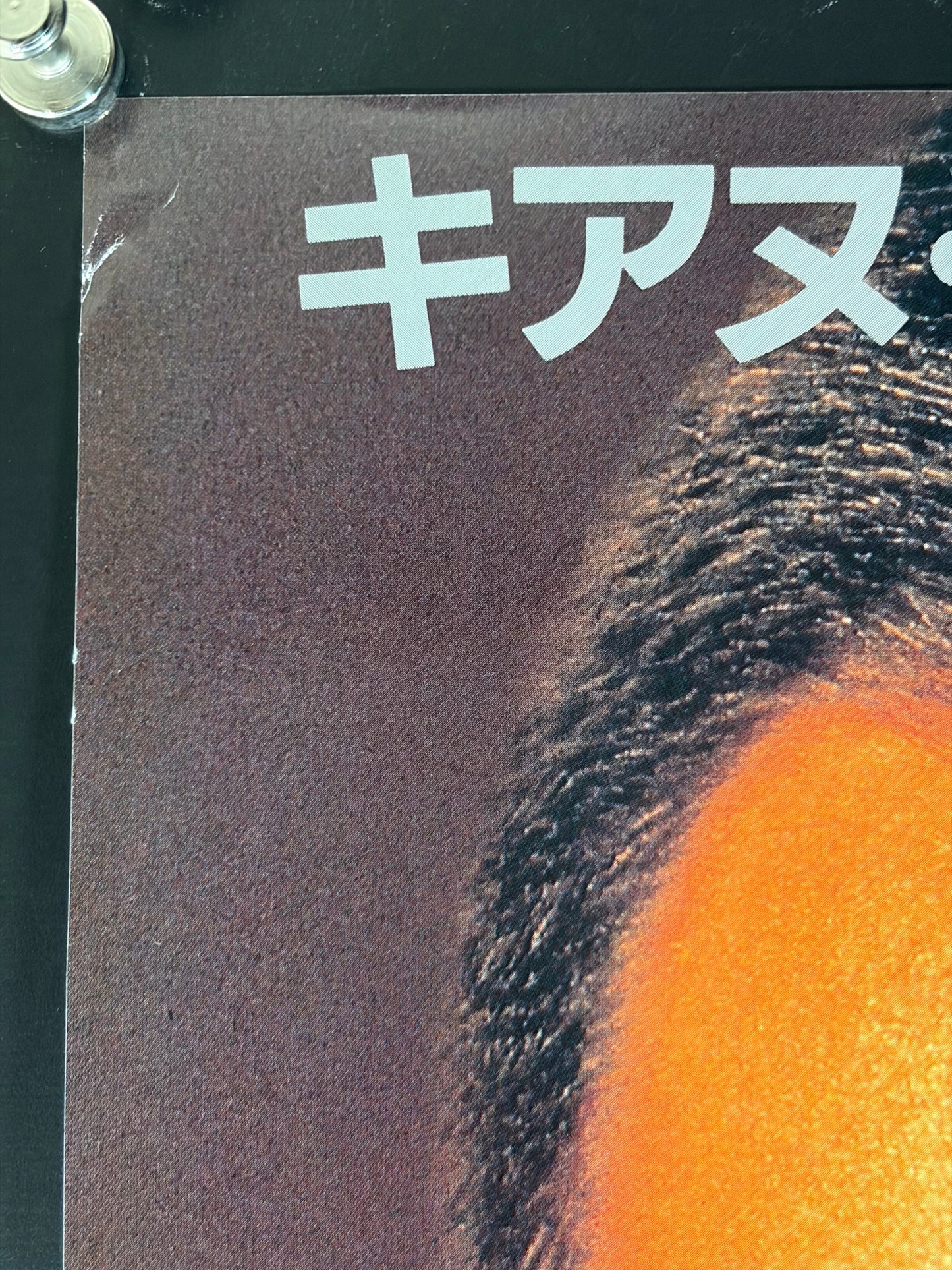 Speed (1994) Original Japanese B2 Poster - Style B - Condition detail 3