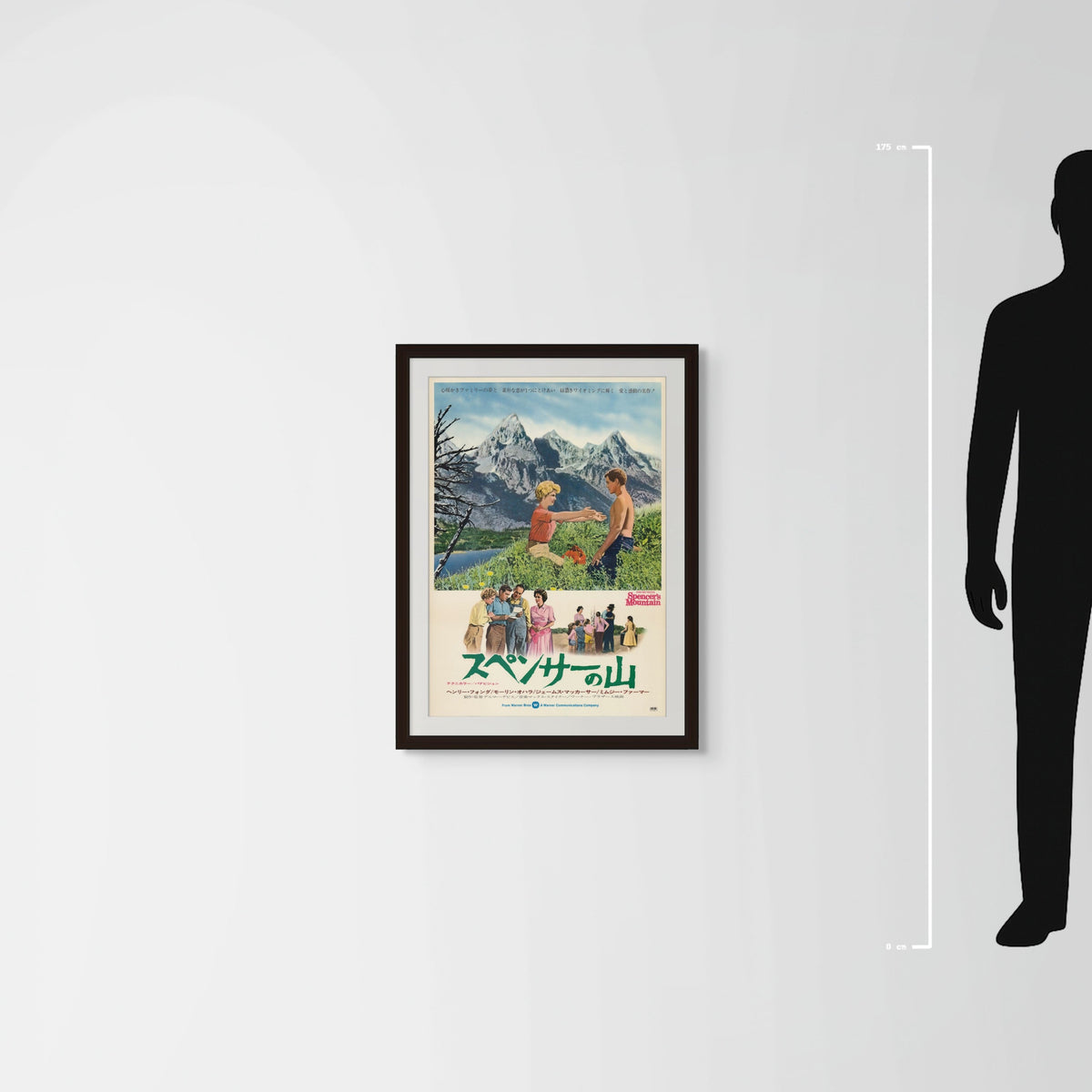 Spencer's Mountain (1963) Original Japanese B2 Poster - 1972 Re-release - Mockup