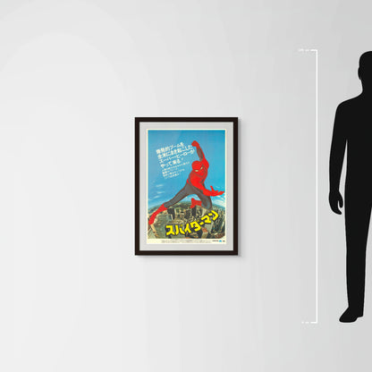 Spider-Man (Original Japanese release 1978 B2 51x73cm) Vintage posters