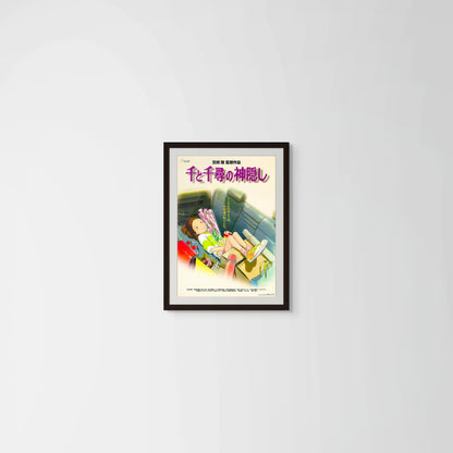 Spirited Away (Original Japanese release 2001 B2 51x73cm) Vintage posters