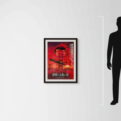 Star Trek IV: The Voyage Home (1987) Original Japanese B2 Poster - Mockup