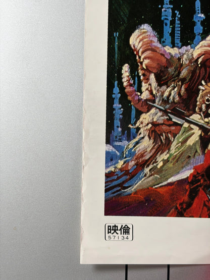 Star Wars (1982) Original Japanese B2 Poster - JP-dubbed re-release - Vintage posters