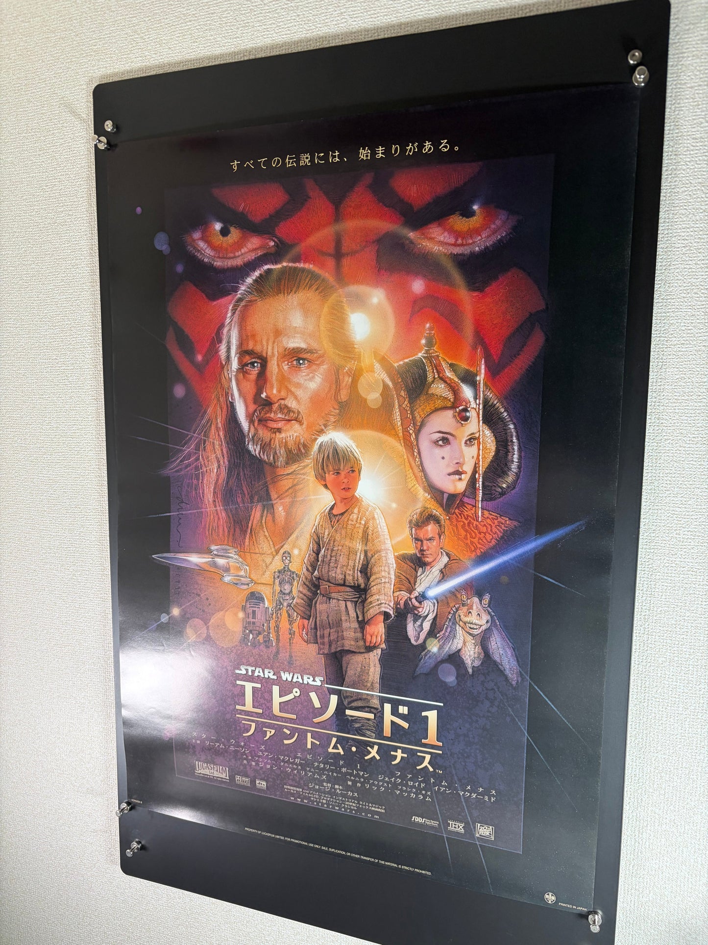 Star Wars: Episode I - The Phantom Menace (1999) Original Japanese B2 Poster - Condition detail 2