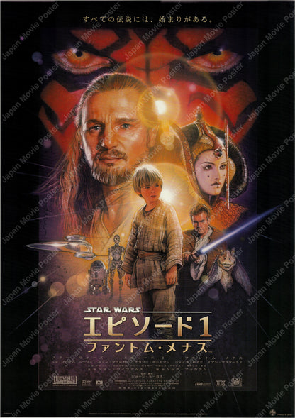 Star Wars: Episode I - The Phantom Menace (1999) Original Japanese B2 Poster - Front