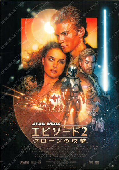 Star Wars: Episode II - Attack of the Clones (Original Japanese release 2002 B2 51x73) Vintage posters