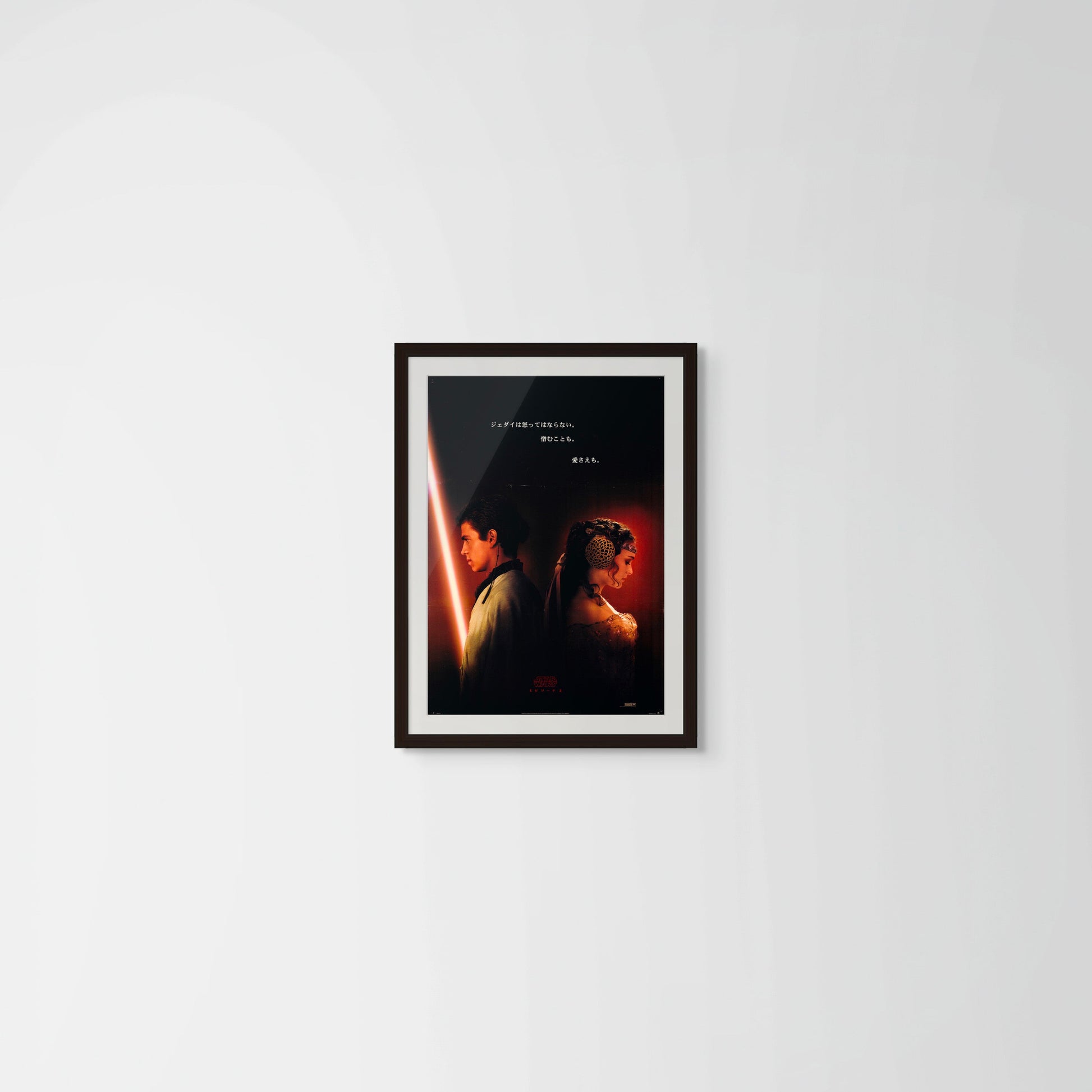 Star Wars: Episode II - Attack of the Clones (Original Japanese release 2002 B2 51x73) Vintage posters
