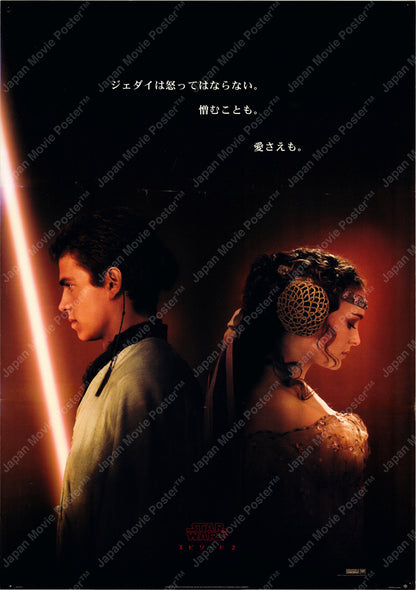 Star Wars: Episode II - Attack of the Clones (Original Japanese release 2002 B2 51x73) Vintage posters