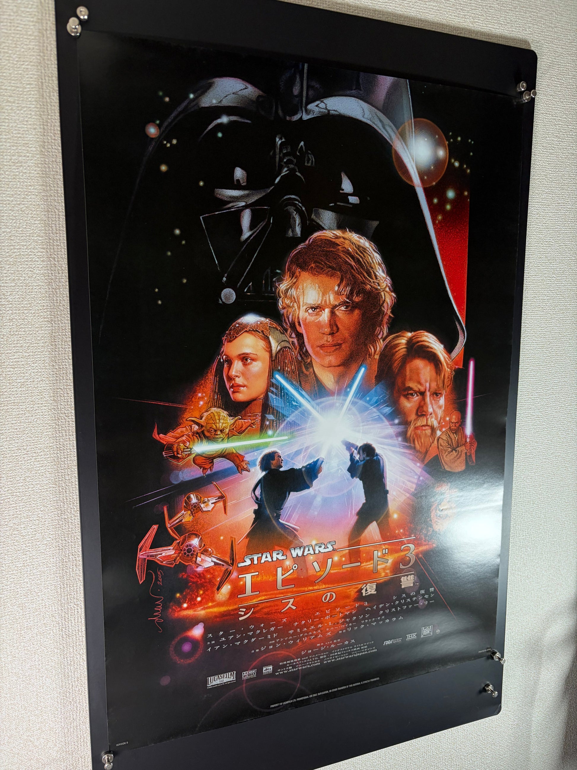 Star Wars: Episode III - Revenge of the Sith (2005) Original Japanese B2 Poster - Condition detail 2