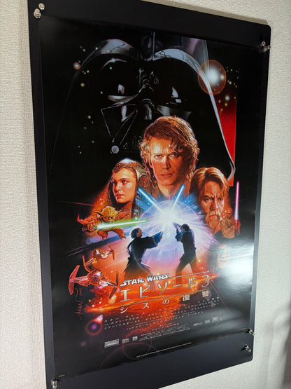 Star Wars: Episode III - Revenge of the Sith (2005) Original Japanese B2 Poster - Condition detail 2