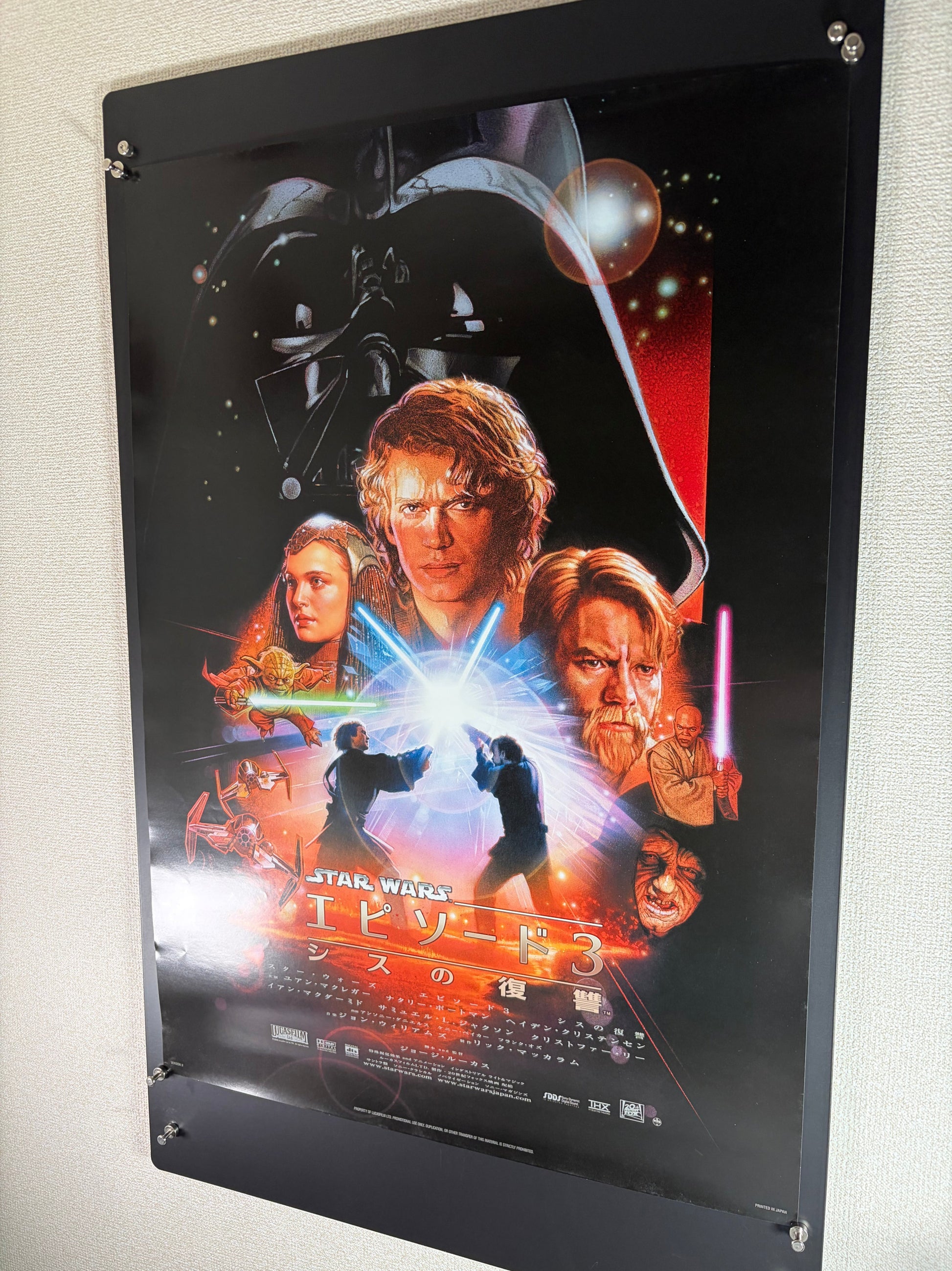 Star Wars: Episode III - Revenge of the Sith (2005) Original Japanese B2 Poster - Condition detail 1