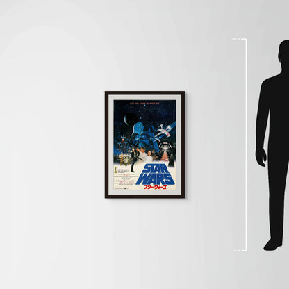 Star Wars: Episode IV - A New Hope (1978) Original Japanese B2 Poster Style B - Mockup