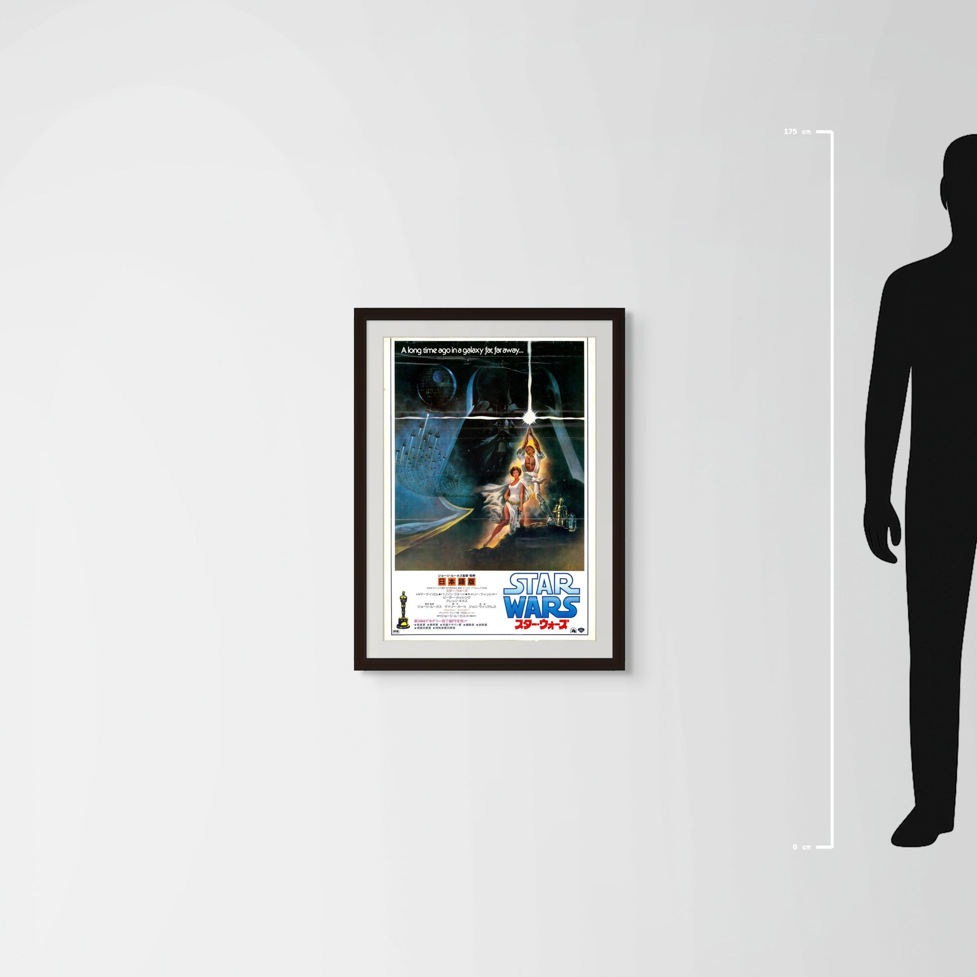 Star Wars (1978) - Mockup