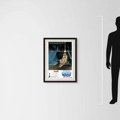 Star Wars (1978) - Mockup