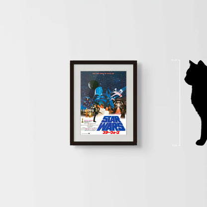 Star Wars: Episode IV - A New Hope (Original Japanese release 1978 B5 18x25cm) Vintage posters