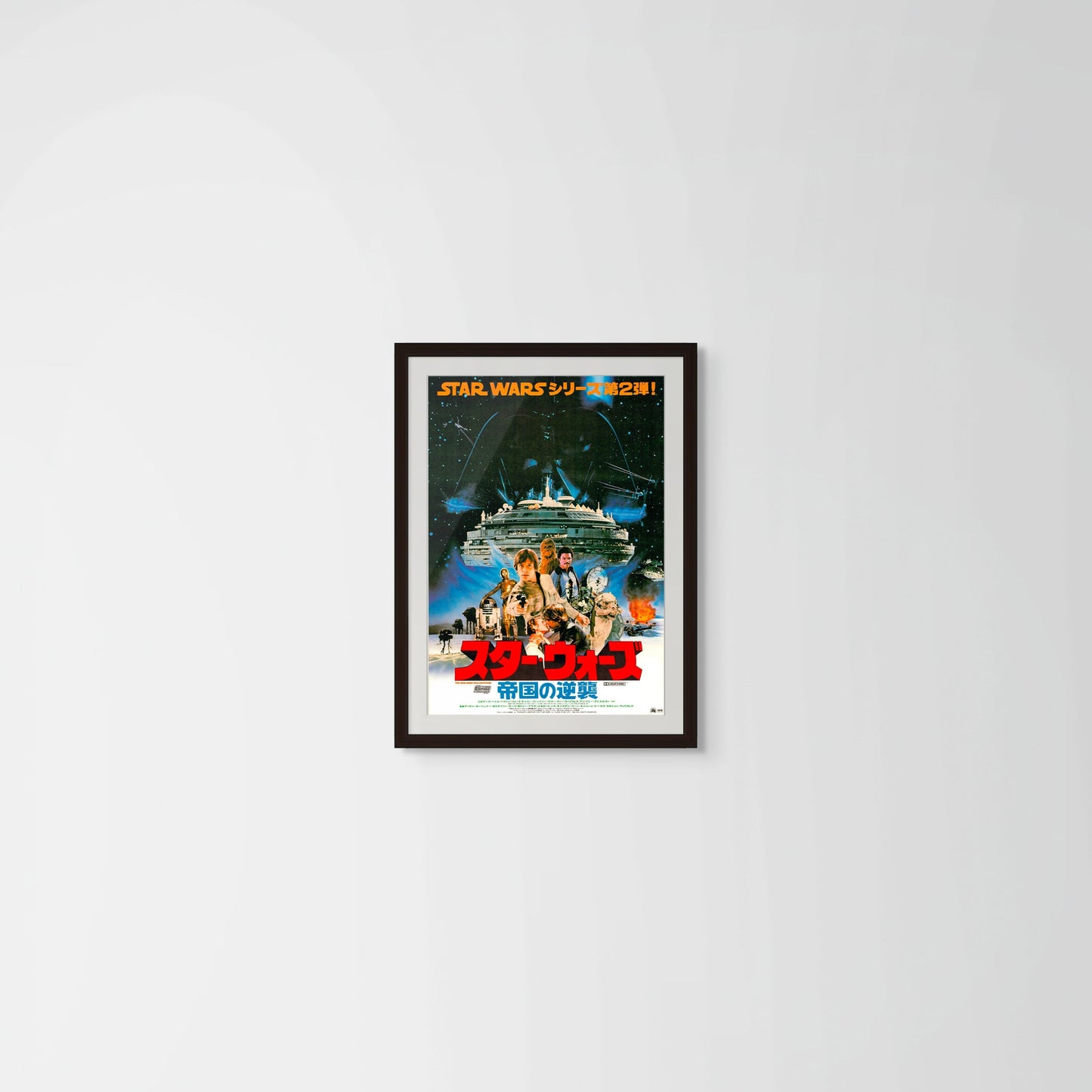 Star Wars: Episode V - The Empire Strikes Back (Original Japanese release 1980 B2 51x73cm) Vintage posters