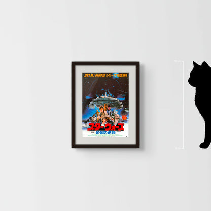 Star Wars: Episode V - The Empire Strikes Back (Original Japanese release 1980 B5 18x25cm) Vintage posters