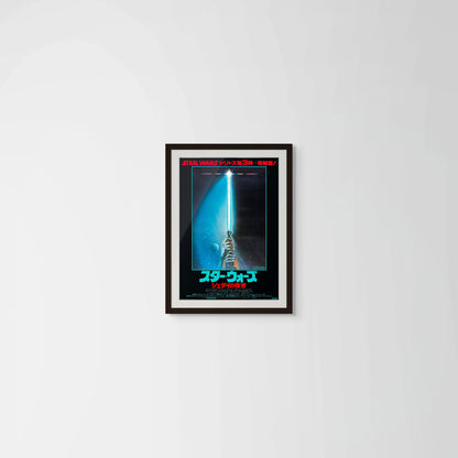 Star Wars: Episode VI - Return of the Jedi (Original Japanese release 1983 B2 51x73cm) Vintage posters