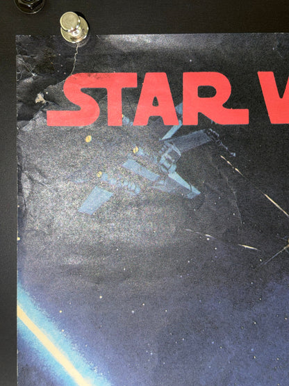 Star Wars: Episode VI - Return of the Jedi (1983) Original Japanese B2 Poster Style B - Condition detail 7