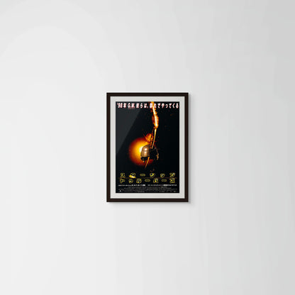 Starship Troopers (Original Japanese release 1998 B2 51x73cm) Vintage posters